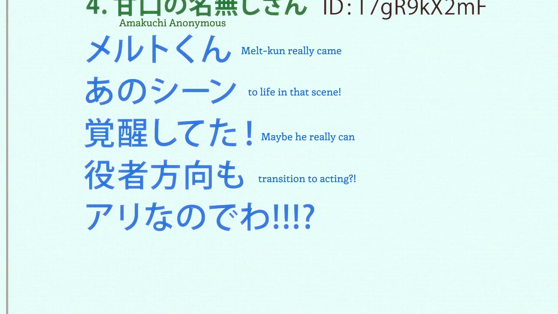 [Tsukyio Editing Resources] Oshi No Ko Season 1 (Episode 4) Raw Clips (152) (tsukyio.com).mp4